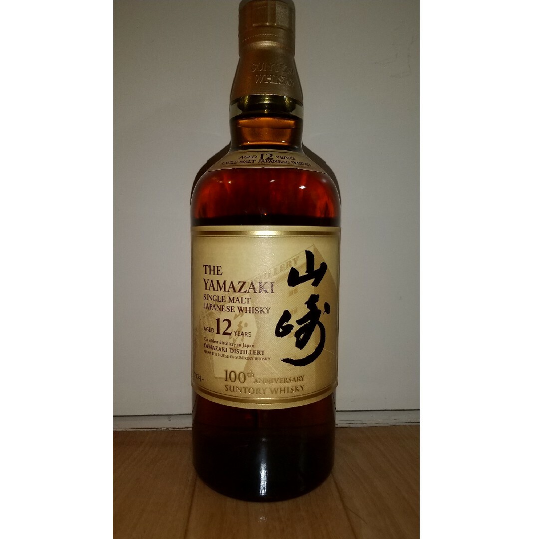 山崎12年 700ml 新品