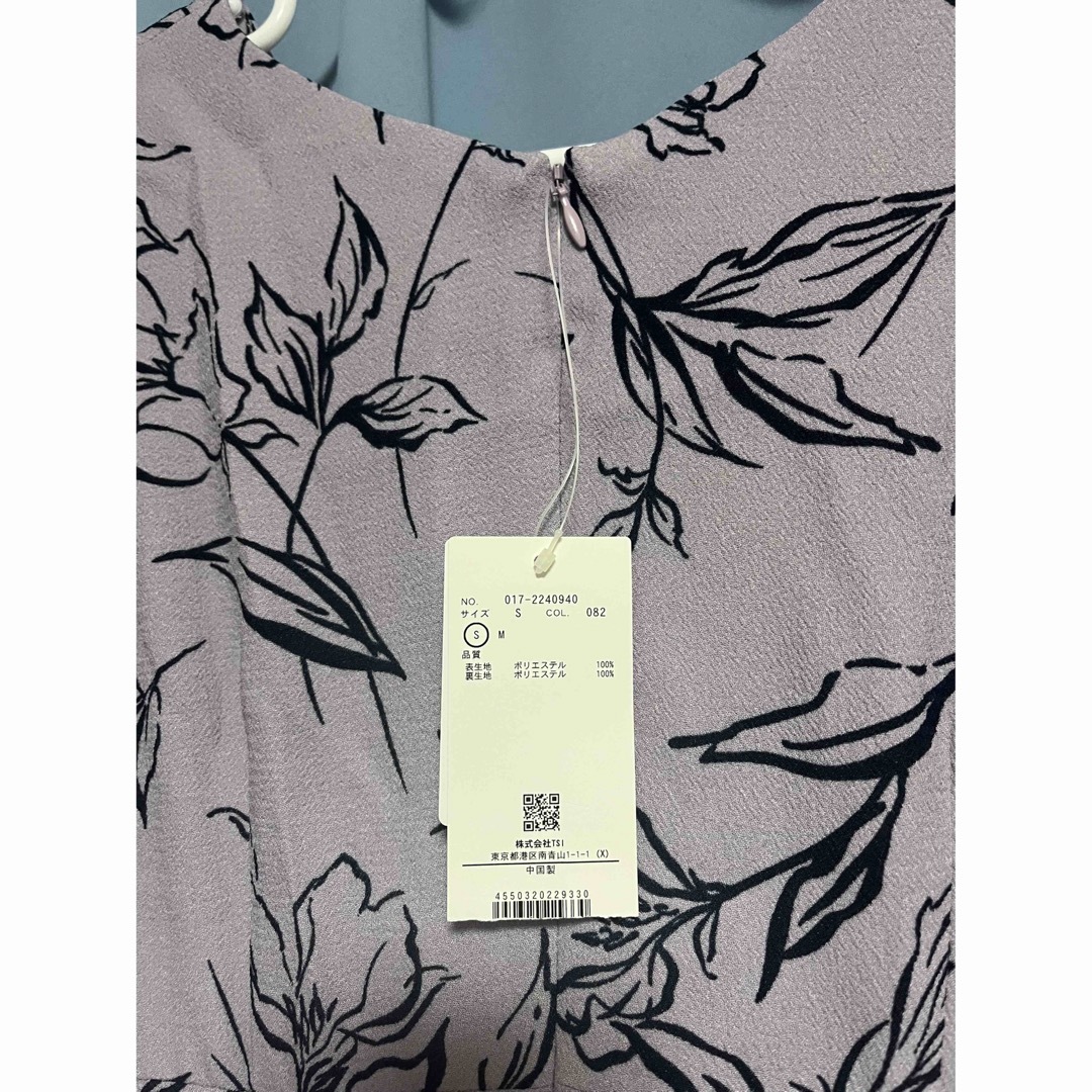 NATURAL BEAUTY BASIC - 値下 新品タグ付 ナチュラルビューティー