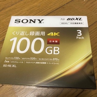ソニー(SONY)の【特記有】 SONY 3BNE3VEPS2 BD-RE XL 100GB 3枚 (その他)