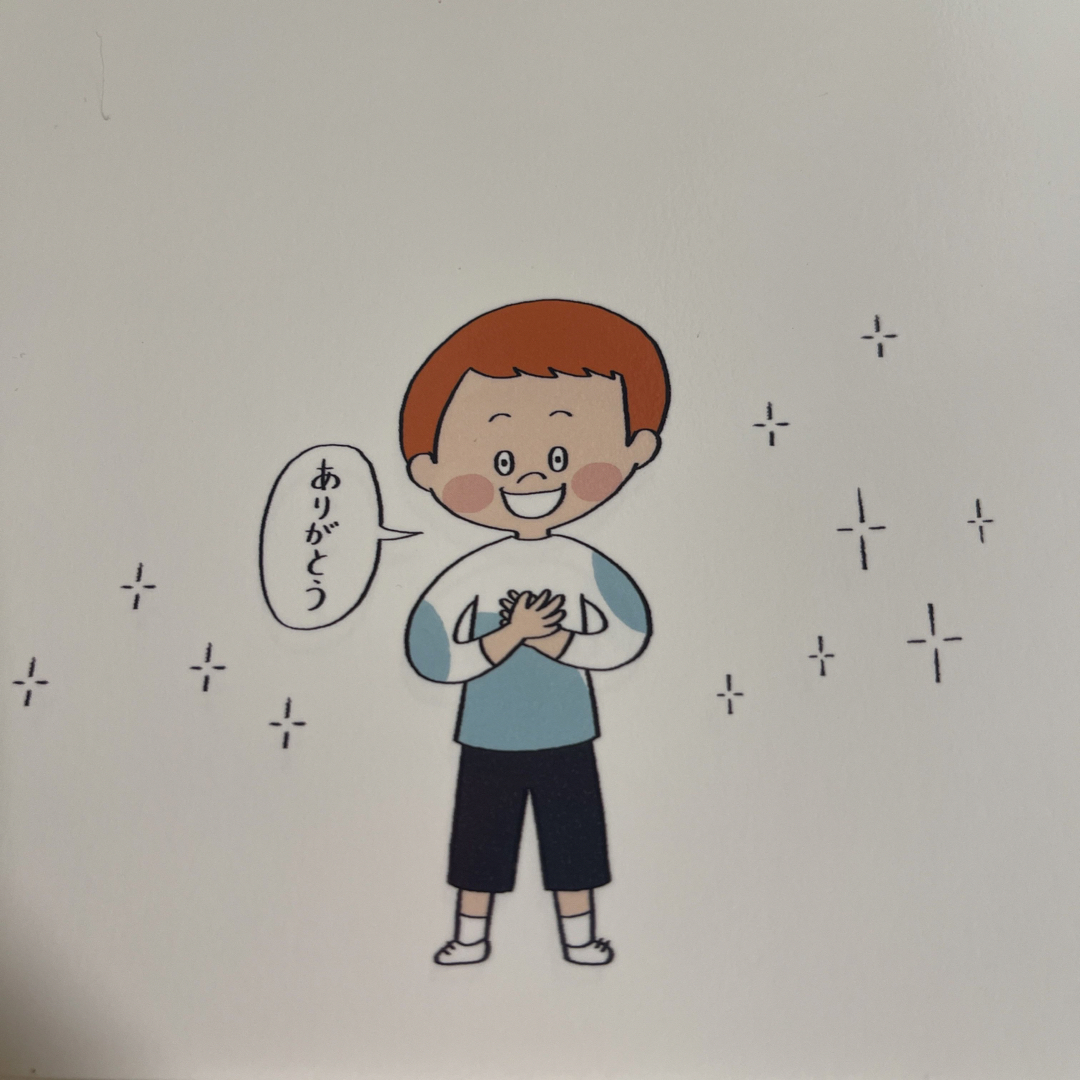 おさほうえほん 育ちのよさが身につく エンタメ/ホビーの本(絵本/児童書)の商品写真