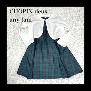 2ページ目 - エニィファム 子供 ドレス/フォーマル(女の子)の通販 900