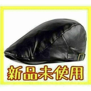 ハンチング　黒色ベレー帽キャップブラックPUレザーベルト付き(ハンチング/ベレー帽)