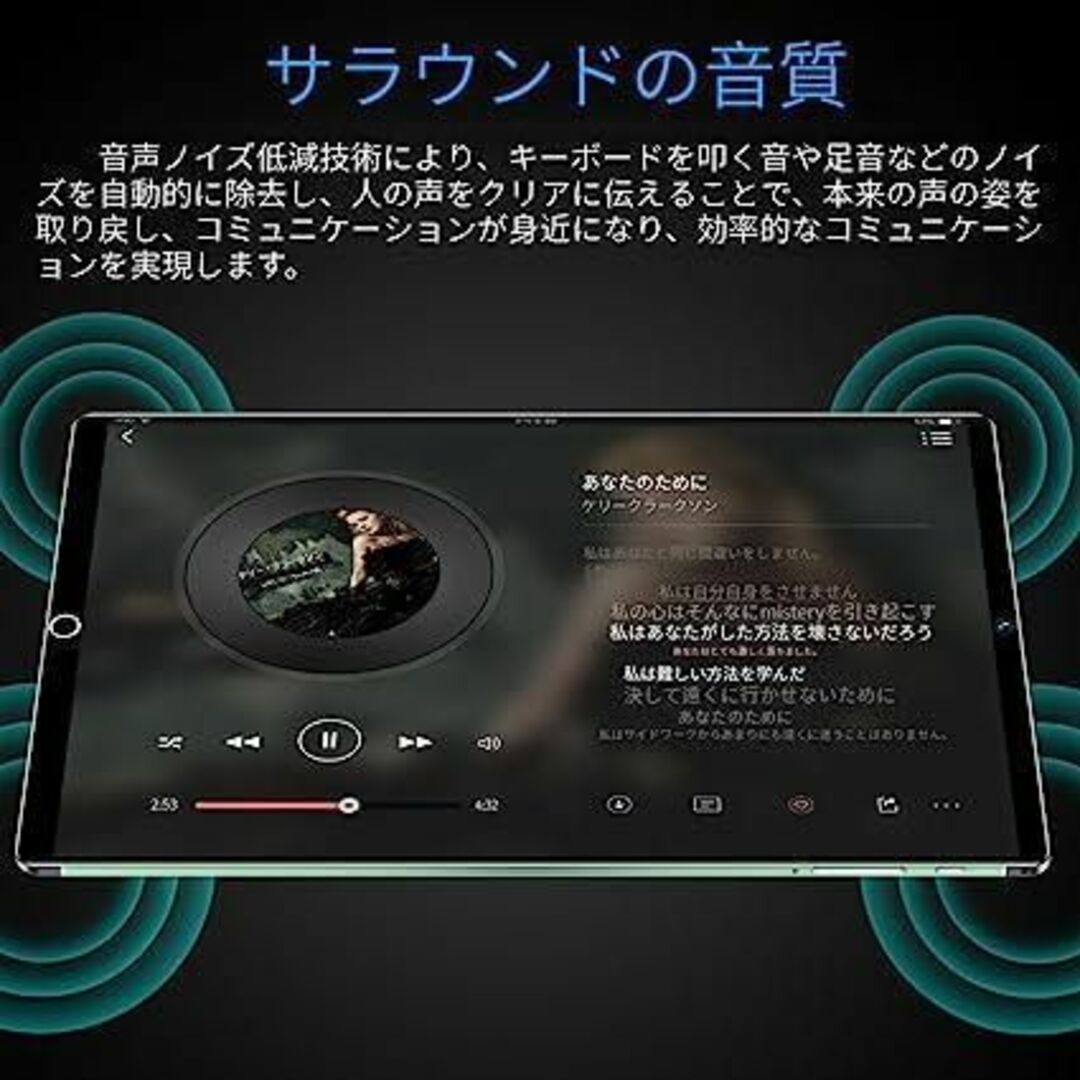 タブレット　本体　Android12 10インチ 12GB＋512GB 10コア 1