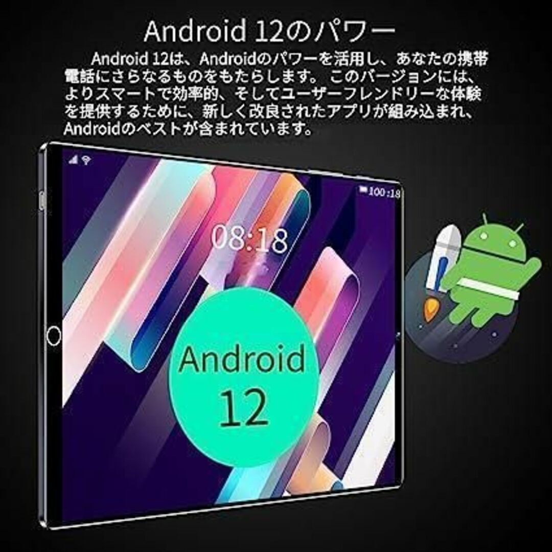 タブレット　本体　Android12 10インチ 12GB＋512GB 10コア