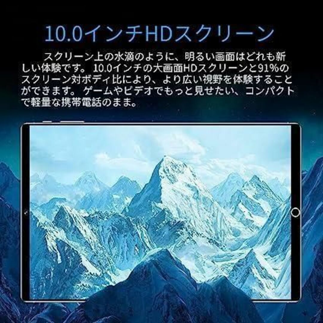 タブレット 本体 Android12 10インチ 12GB+512GB 10コアの通販 by ゆ