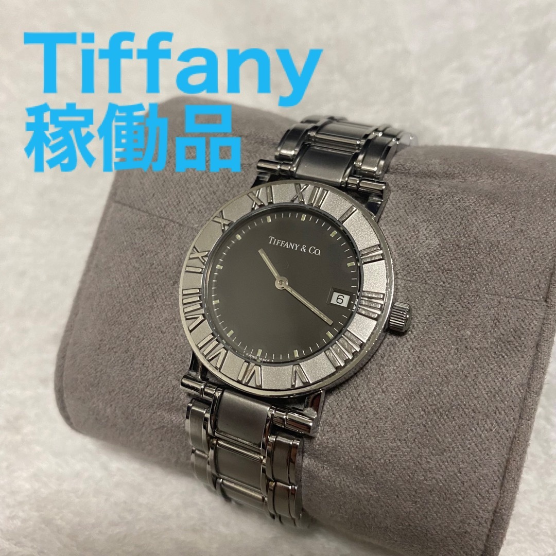 稼働品 Tiffany ティファニー アトラスデイト メンズ レディース 腕時計