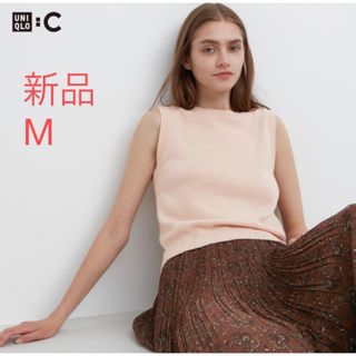 ユニクロ(UNIQLO)の【新品M】ユニクロC カシミヤクルーネックショートセーター（ノースリーブ）(ニット/セーター)