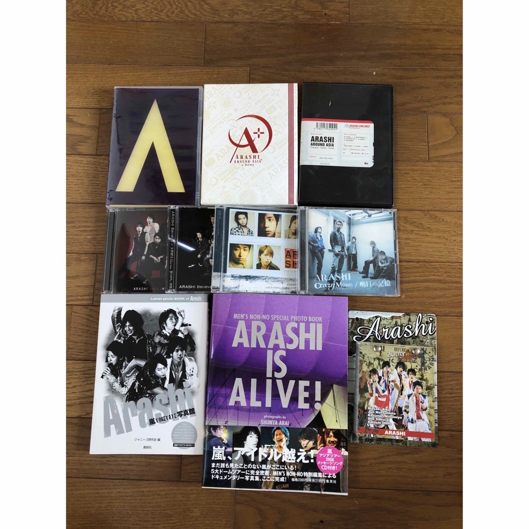 嵐　ARASHI グッズ　まとめ売り　CD DVD