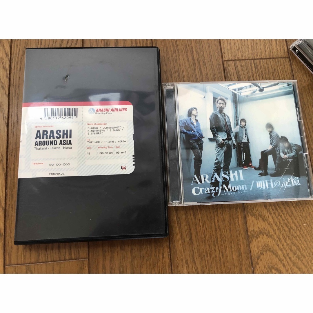 嵐 ジャニーズ DVD CD 写真集 カレンダー2009 まとめ売り 4