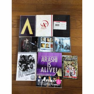 嵐 ジャニーズ DVD CD 写真集 カレンダー2009 まとめ売り(アイドルグッズ)