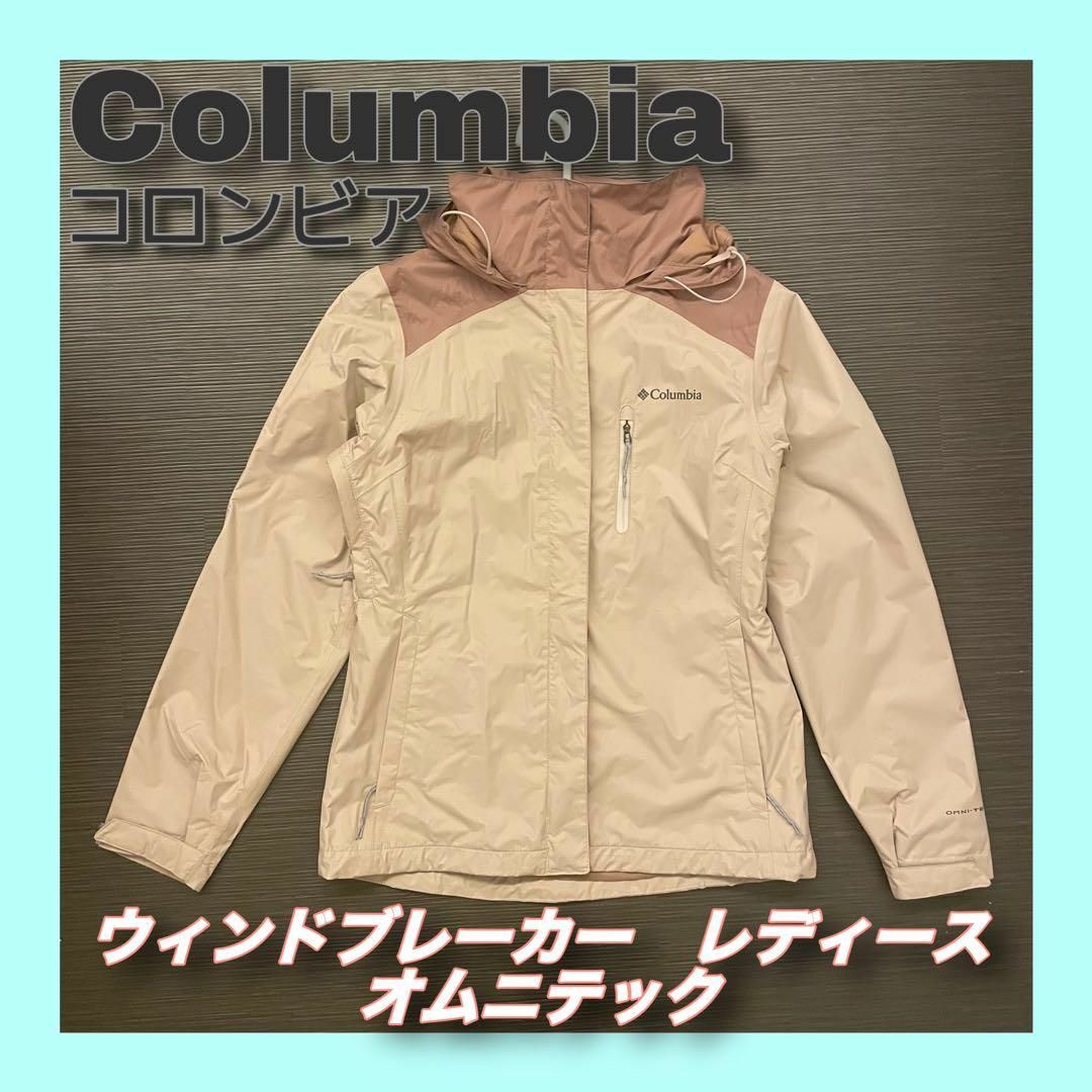 Columbia - 【24時間限定セール】Columbia オムニテック ウィンド