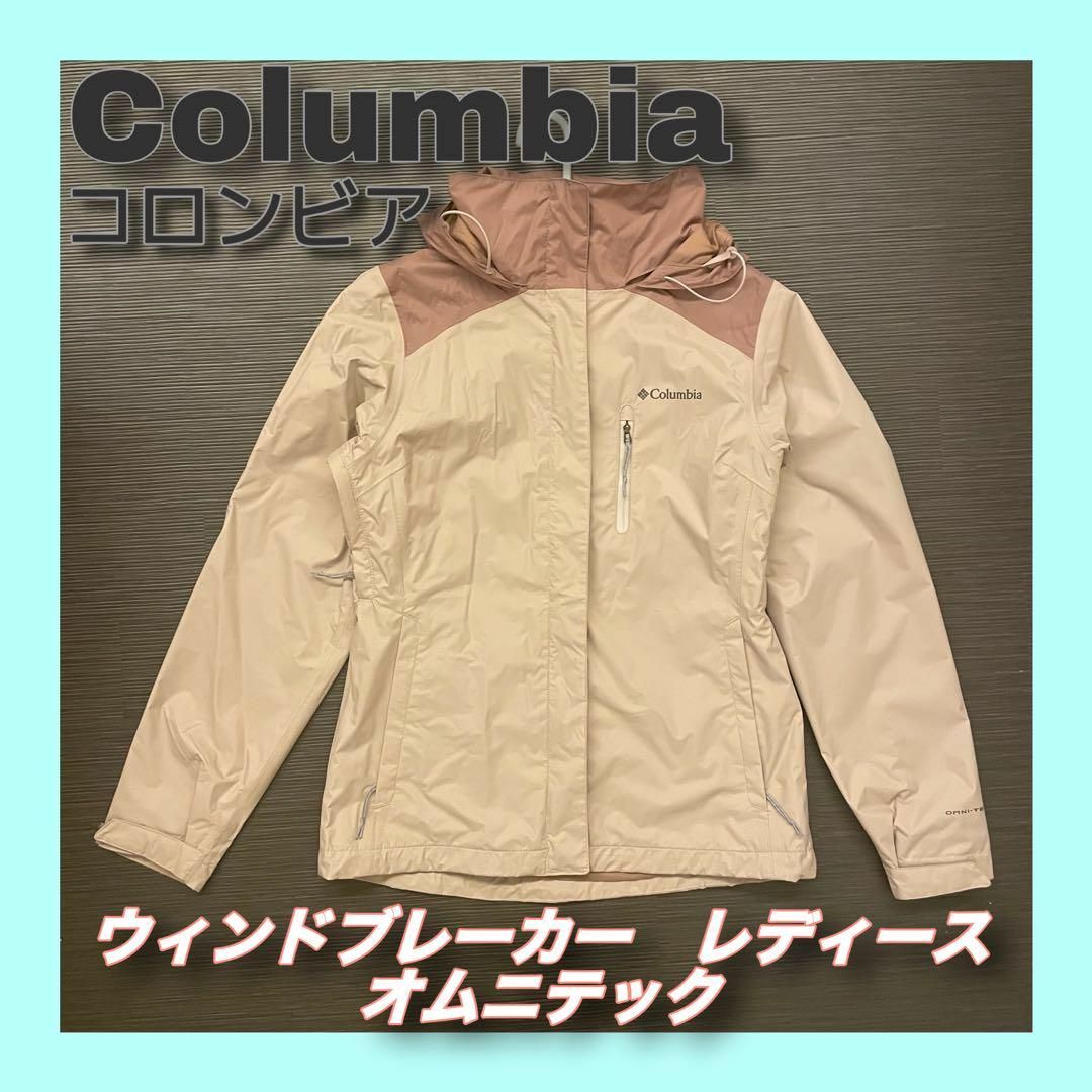 限定セール】Columbia オムニテック ウィンドブレーカー - ナイロン ...