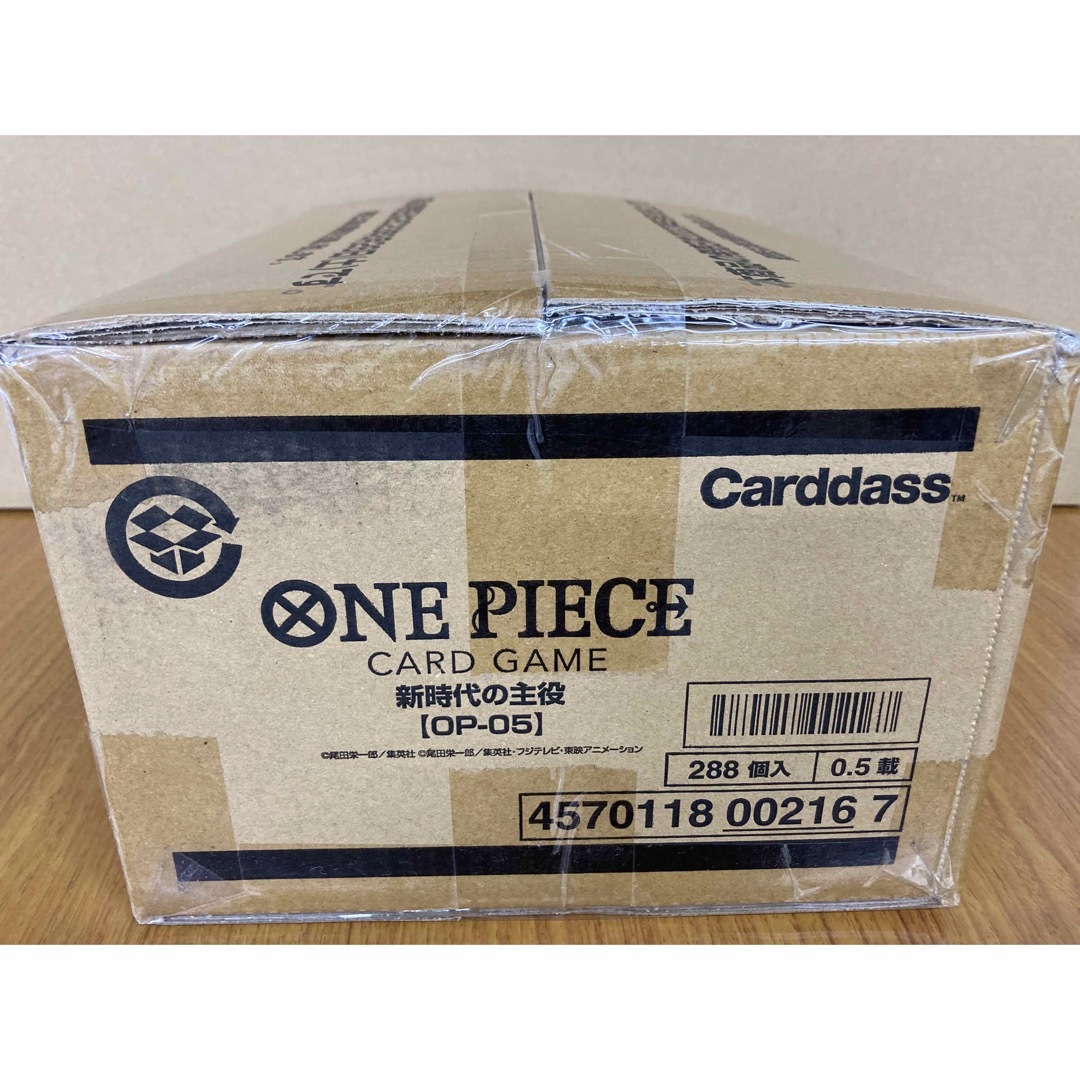 未開封1カートン(12BOX) ONE PIECEカードゲーム 新時代の主役 未開封1カートン(12BOX) ONE PIECEカードゲーム 新時代の主役