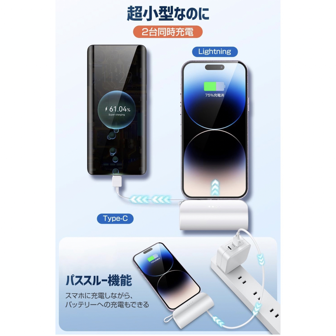 【　新品未使用　小型　大幅値下げ 】　モバイルバッテリー　安い　軽量　黒　軽い