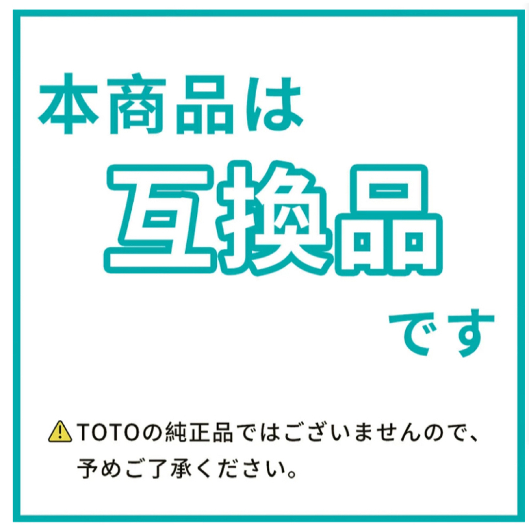 th658-1s交換用浄水カートリッジ4本せット 【互換品】 6