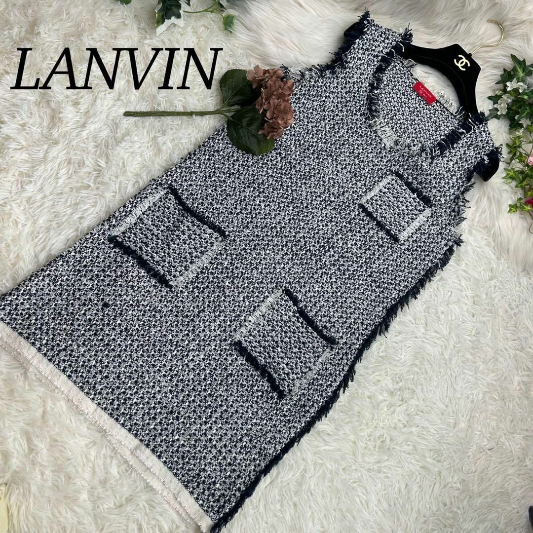 LANVIN ランバン 膝丈 ワンピース ツイード レディース ノースリーブ