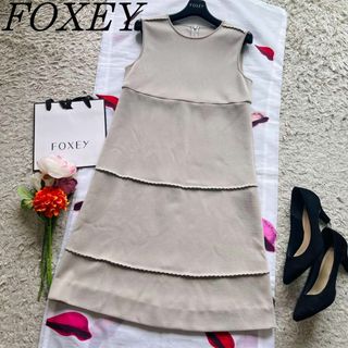 フォクシー(FOXEY) ひざ丈ワンピース(レディース)（フリル）の通販 400