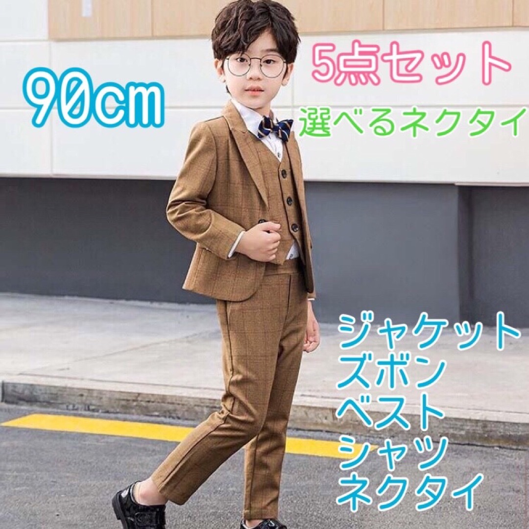 【160cm】男の子 フォーマル スーツ5点セット 149 入学式 入園式 卒業