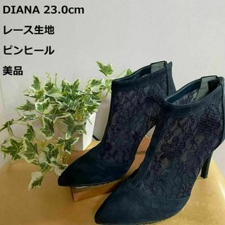 ダイアナ(DIANA)の【美品/即発送】DIANA スエード レース ピンヒール 23㎝ ショートブーツ(ハイヒール/パンプス)