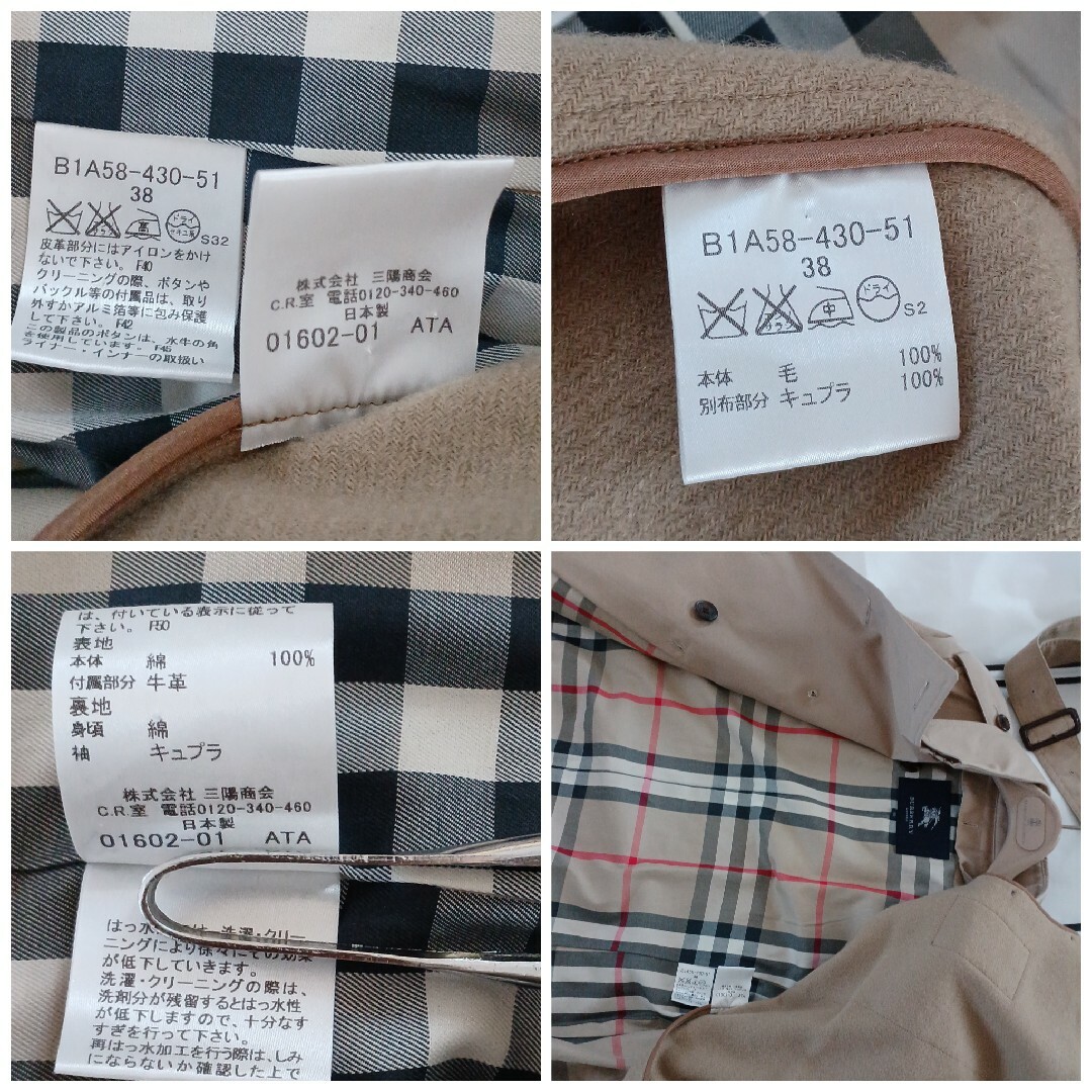 BURBERRY(バーバリー)のBURBERRY LONDON バーバリー トレンチコート  ウールライナー付き レディースのジャケット/アウター(トレンチコート)の商品写真