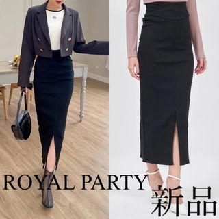 ロイヤルパーティー(ROYAL PARTY)のロイヤルパーティー 新品 ガムストレッチタイトロングスカート 黒 ストレッチ (ロングスカート)