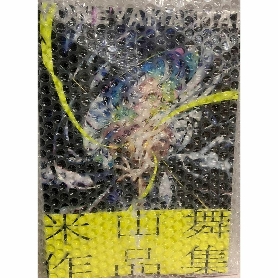 EYE YONEYAMA MAI 作品集 米山舞 直筆サイン（1） エンタメ/ホビーの本(アート/エンタメ)の商品写真