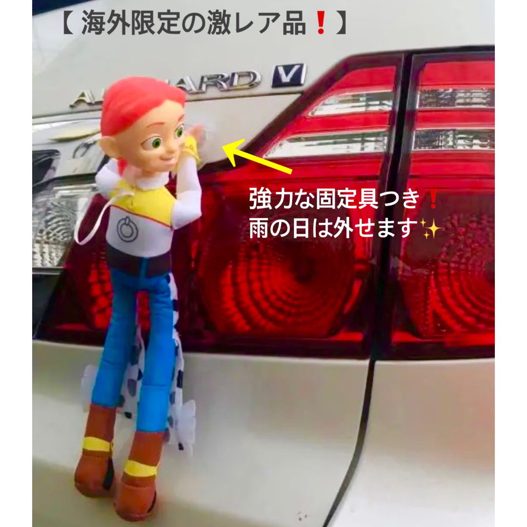 トイストーリー　車ぶらさがり人形　ジェシー　可愛いです♪ 超激レア商品！限定品！ エンタメ/ホビーのおもちゃ/ぬいぐるみ(キャラクターグッズ)の商品写真