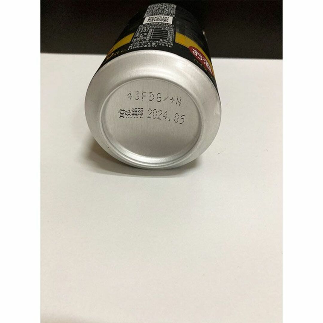 おまけ付き【２５０本限定】三郎丸×ペルソナ シングルカスク+山崎ハイボール缶