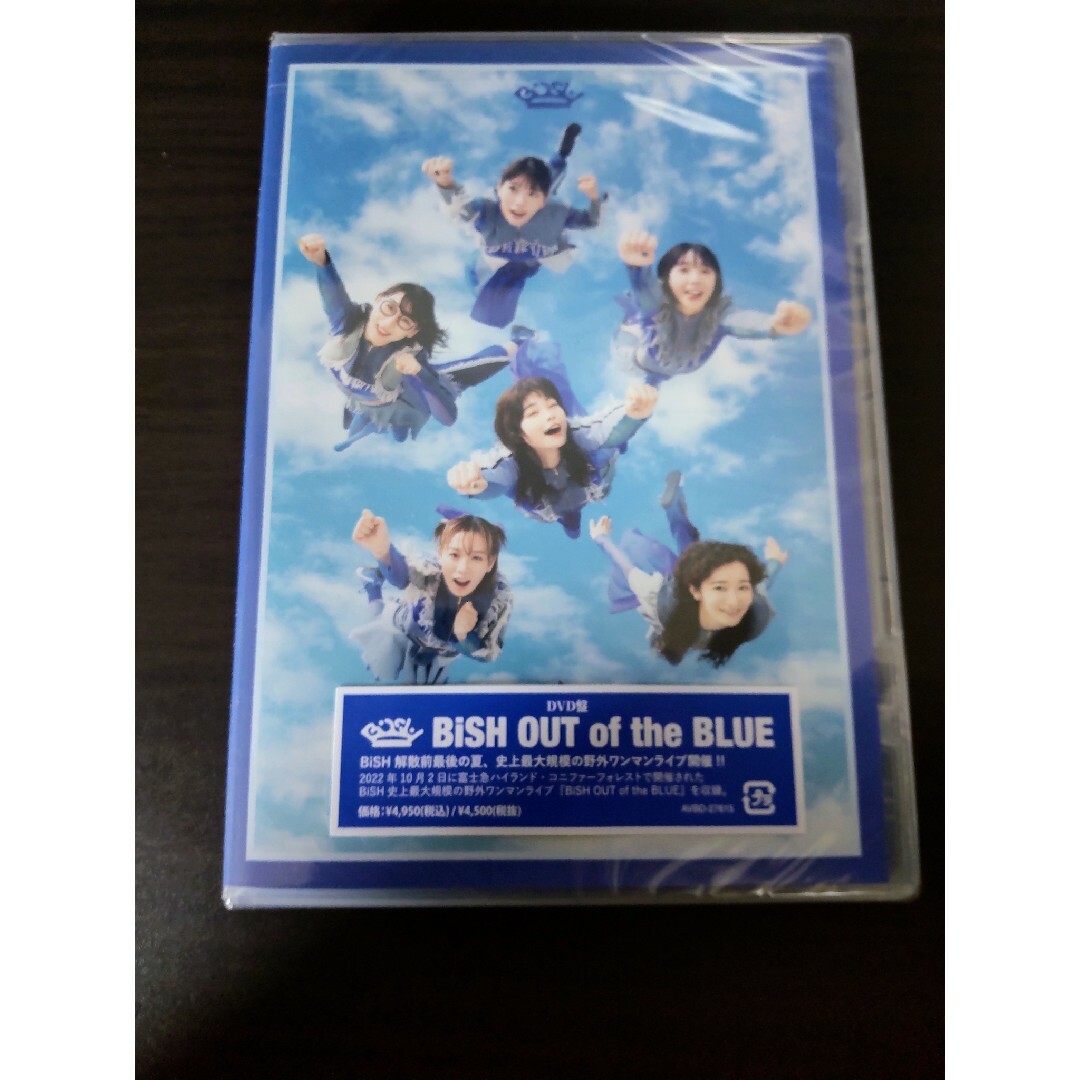 「DVD」BiSH OUT of the BLUE