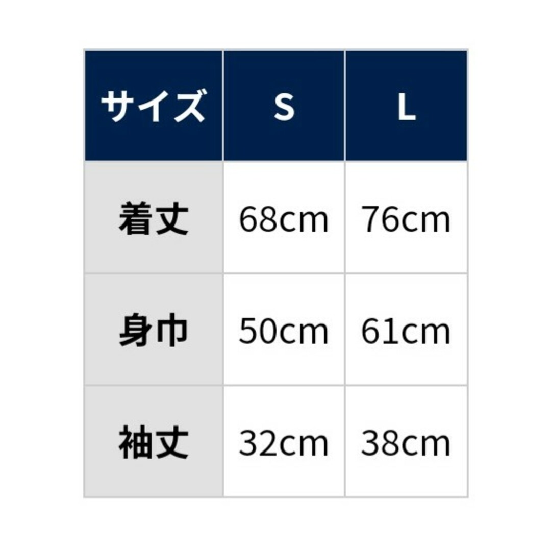 【新品未使用】埼玉西武ライオンズ　ホームユニフォーム スポーツ/アウトドアの野球(応援グッズ)の商品写真