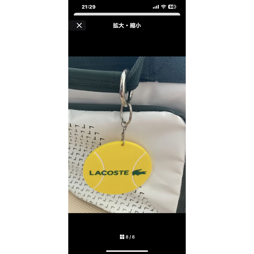LACOSTE - ちい様専用バックの通販 by toshi_maruko's shop｜ラコステ