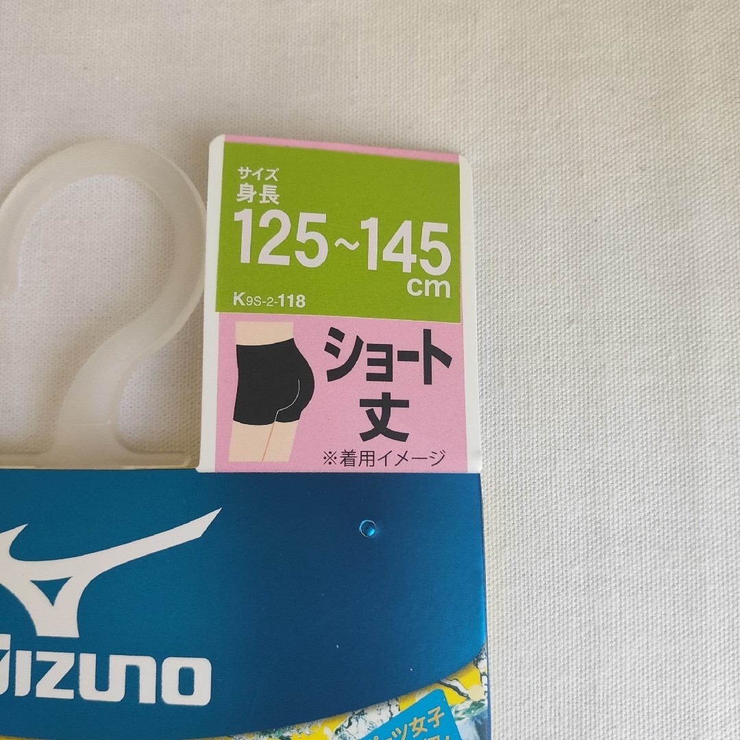 MIZUNO(ミズノ)の新品！[オカモト] くろぱん ショート丈 スパッツ キッズ 吸水速乾 キッズ/ベビー/マタニティのキッズ服女の子用(90cm~)(パンツ/スパッツ)の商品写真