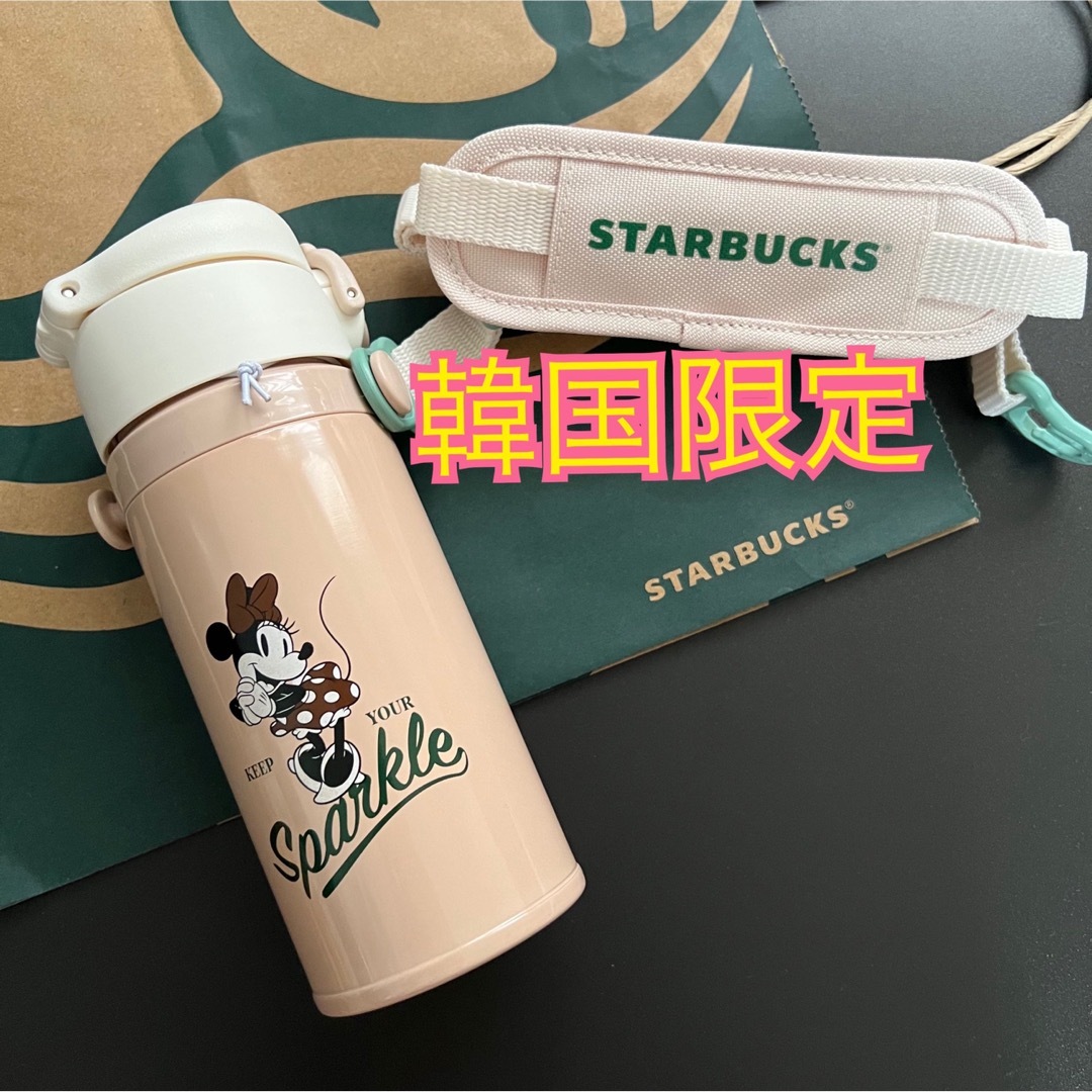 スタバ ディズニー 韓国限定 コラボ ミニー ステンレスボトルサイズ