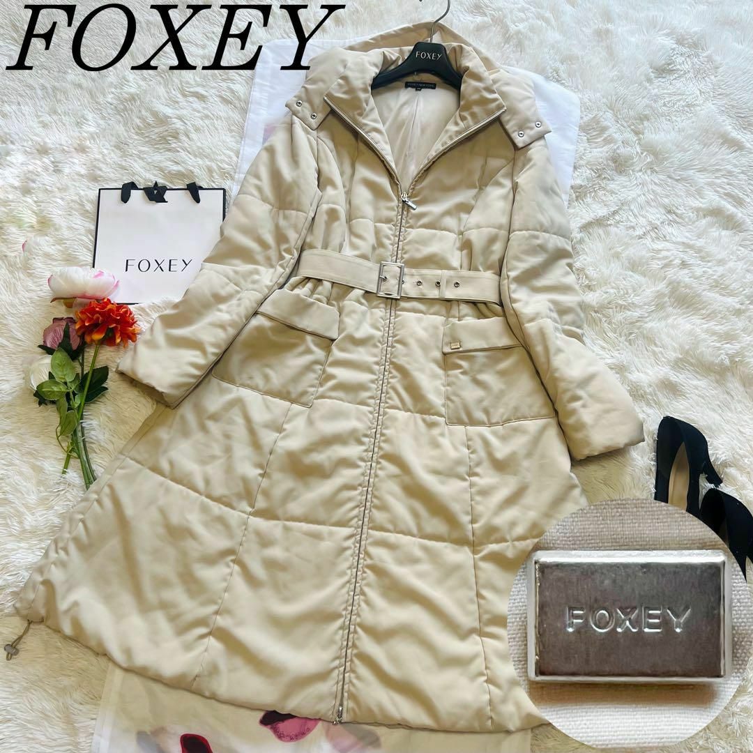 【美品】FOXEY NEW YORK ロングダウンコート ベージュ ベルト 40