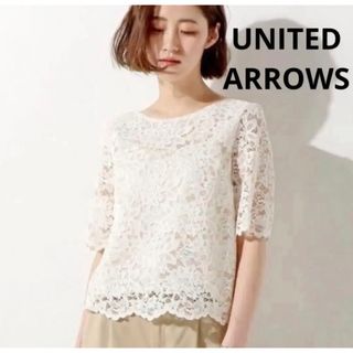 UNITED ARROWS  フレアレースブラウス