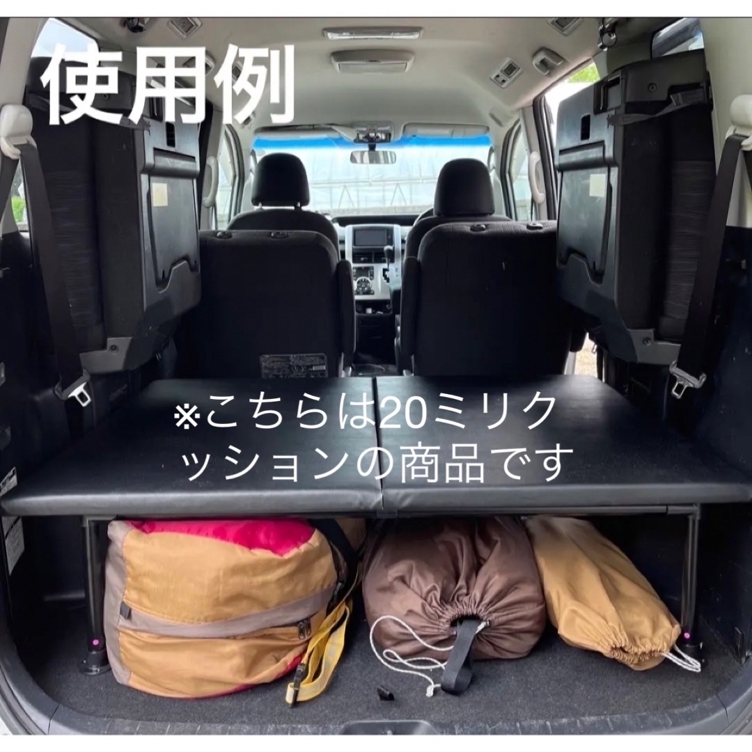 80/90系ノア ヴォクシー エスクァイア2段収納 ベッドキット クッション