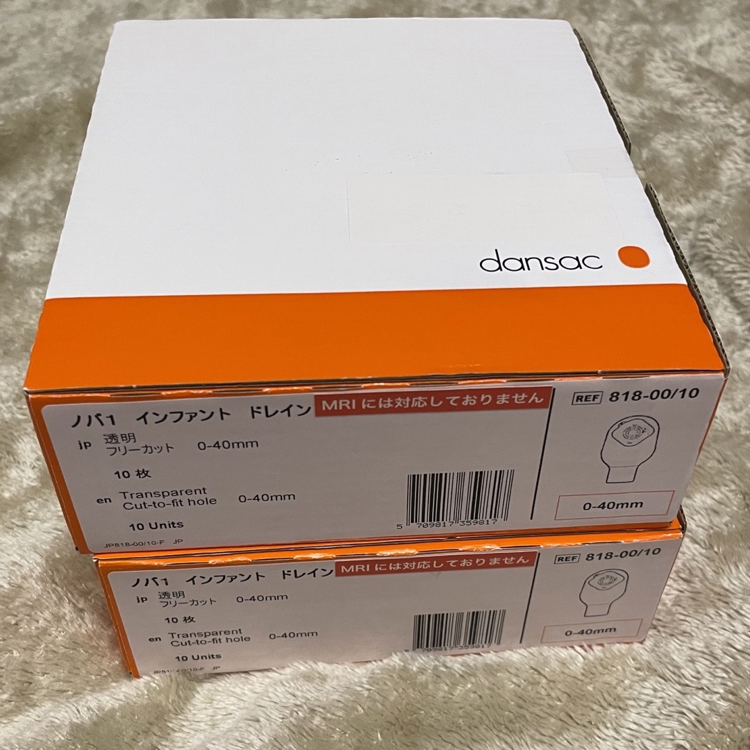 ノバ1インファントドレイン 2箱 小児用の通販 by ミフィ|ラクマ