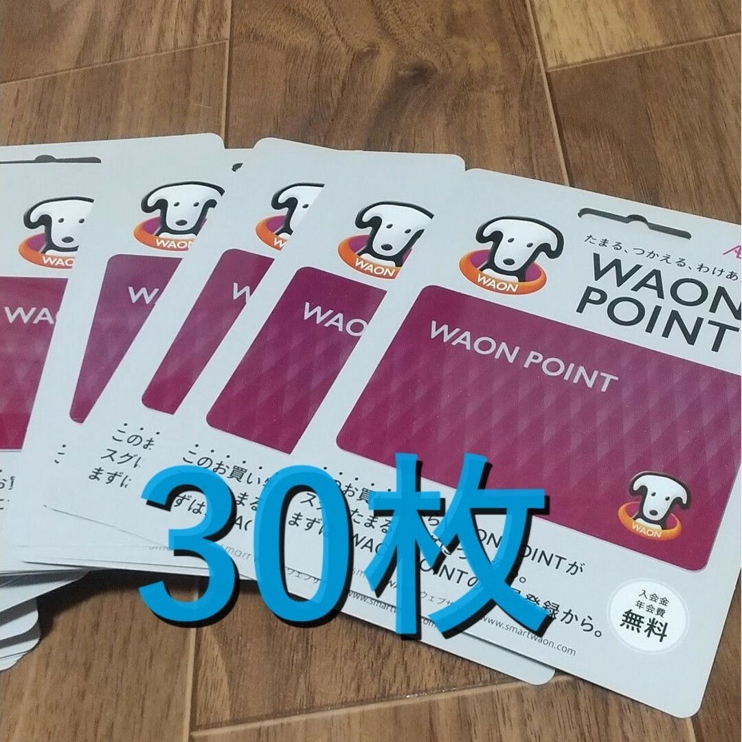 AEON - WAON POINTカード【30枚】新品・未使用の通販 by Pfirsich's