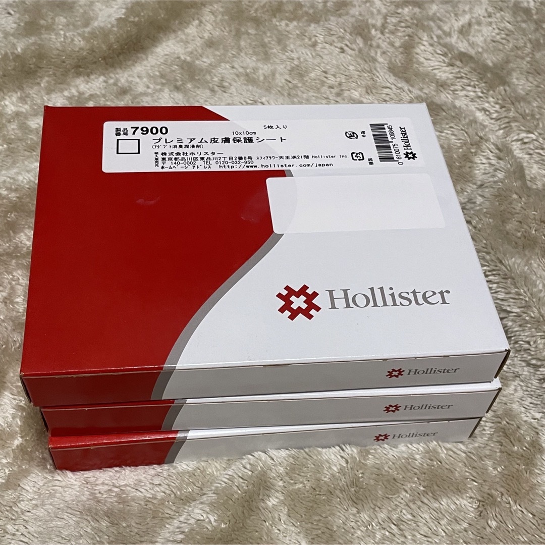 ホリスター　プレミアム 皮膚保護シート　3箱