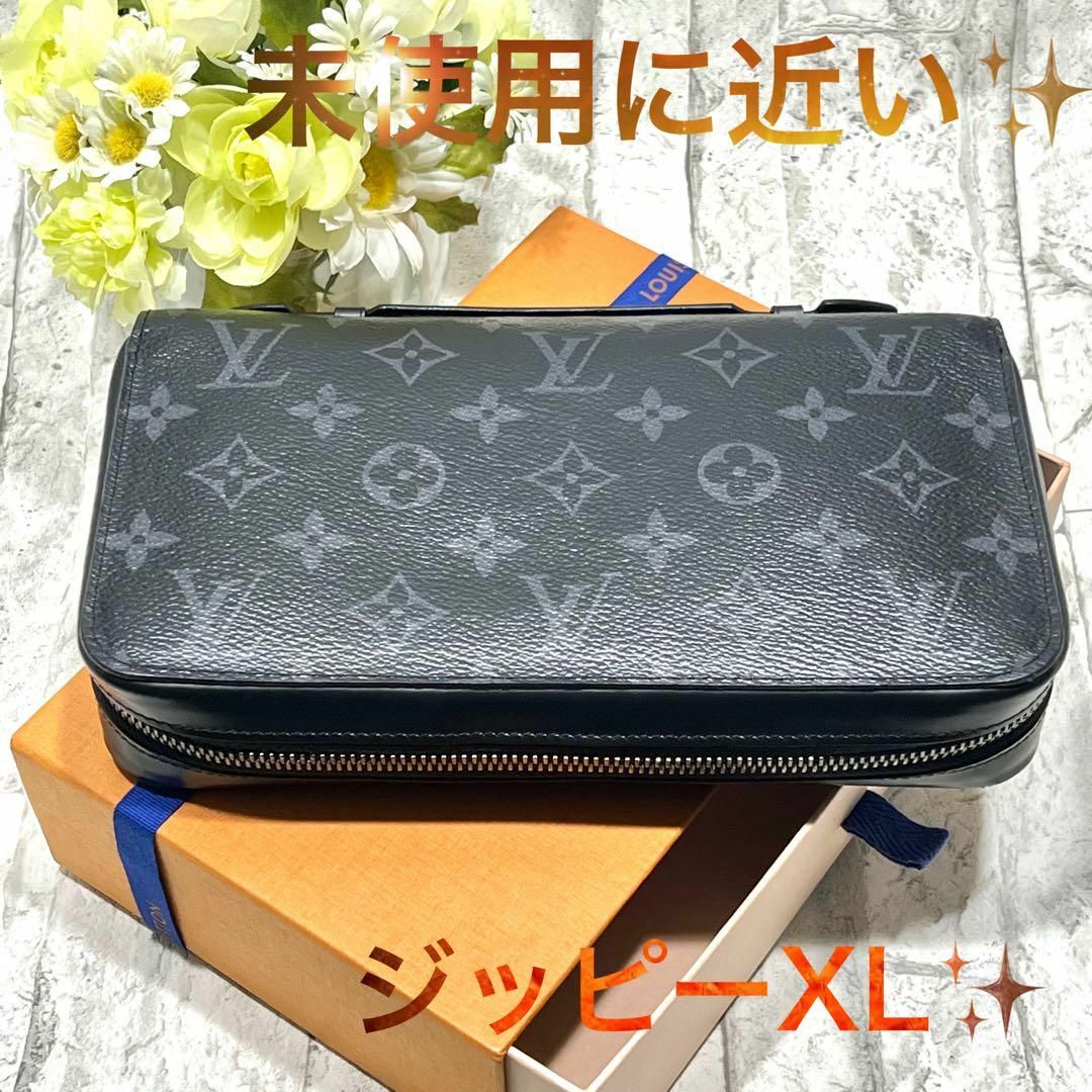 ルイヴィトン　モノグラム　エクリプス　ジッピーXL ラウンドファスナー　ブランド