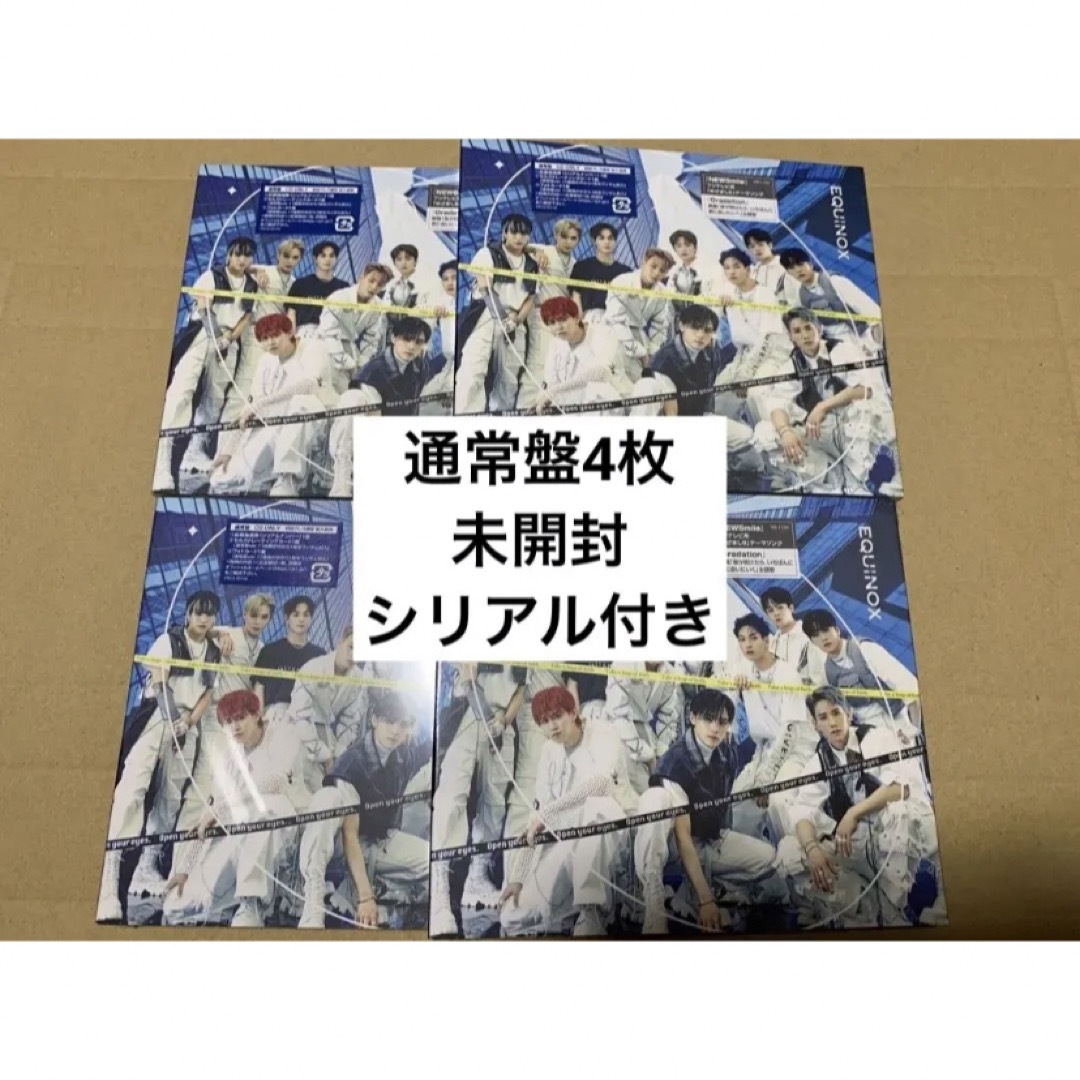 JO1 EQUINOX 通常盤　未開封　4枚　トレカ　シリアル　CD アルバム