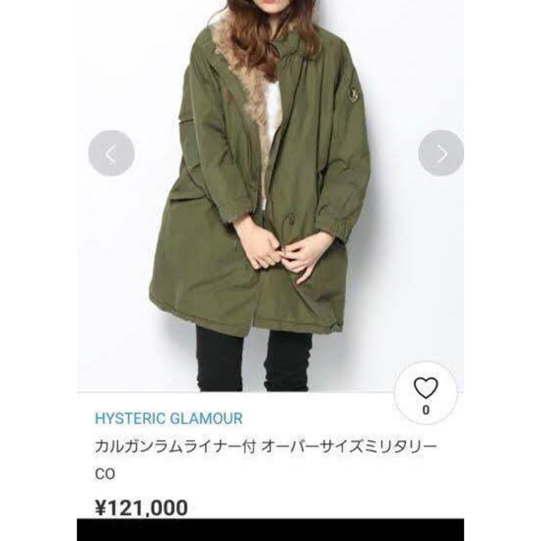 HYSTERIC GLAMOUR(ヒステリックグラマー)のヒステリックグラマー　カルダンラムライナー付オーバーサイズミリタリーco レディースのジャケット/アウター(ミリタリージャケット)の商品写真