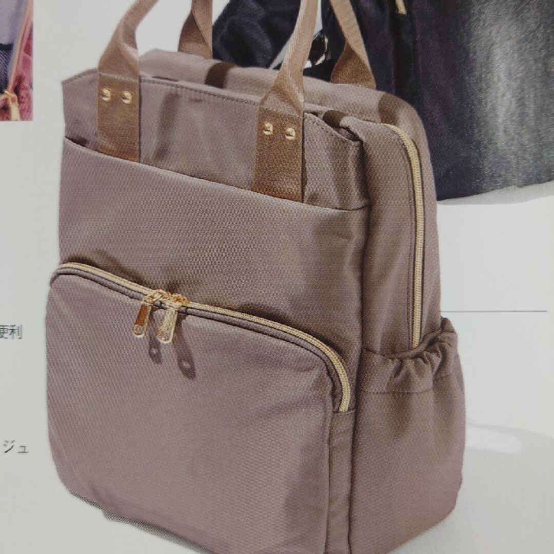 シャルレ2WAYリュック数量限定品未開封 - リュック/バックパック