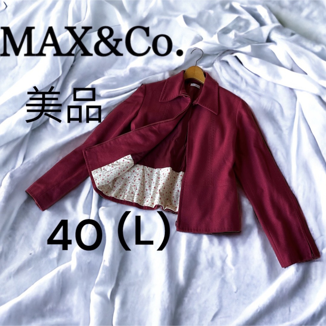 MAX&Co. マックスアンドコー　ジップアップジャケット　ブルゾン　40 L