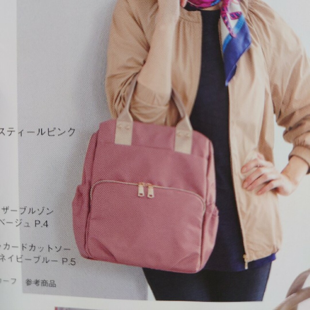 シャルレ2WAYリュック数量限定品未開封 | フリマアプリ ラクマ