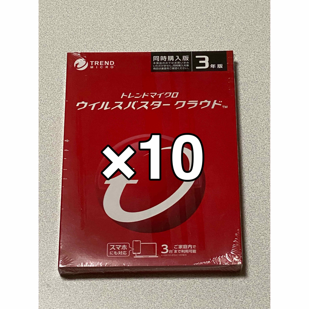 トレンドマイクロ ウイルスバスター クラウド 3年版 10本