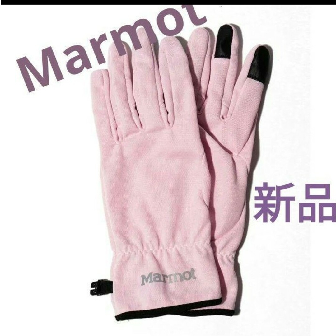 MARMOT(マーモット)の新品 Marmot マーモット インナー ライト グローブ レディースのファッション小物(手袋)の商品写真