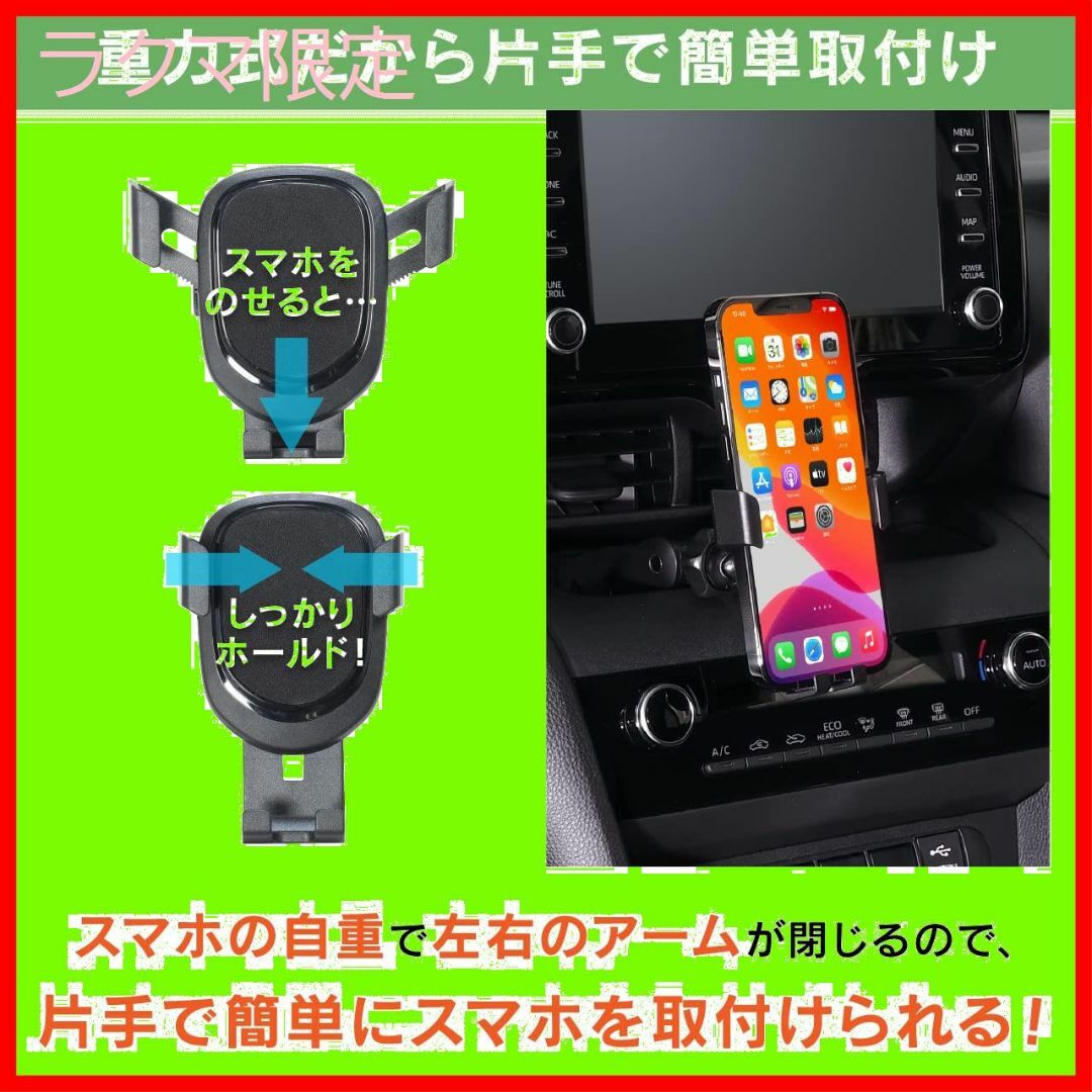 スタイル:スタンド＋スマホホルダー】ビートソニック ヤリスクロス専用スタンド の通販 by まろん's shop｜ラクマ