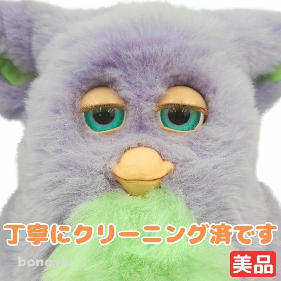 Hasbro - ファンキーファービー グリーンファー 青目 英語 893 美品