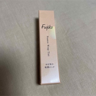 フジコ(Fujiko)のFujiko ニュアンスラップティント　VOCE限定カラー　みな実の粘膜リップ(口紅)